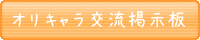 バナー