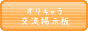 バナー
